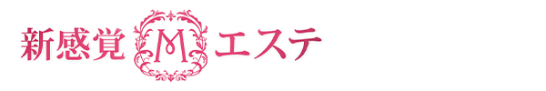 トップページ｜大阪・日本橋・谷九 メンエス 大阪メンズエステ 新感覚Mエステ